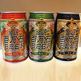 百万石ビール